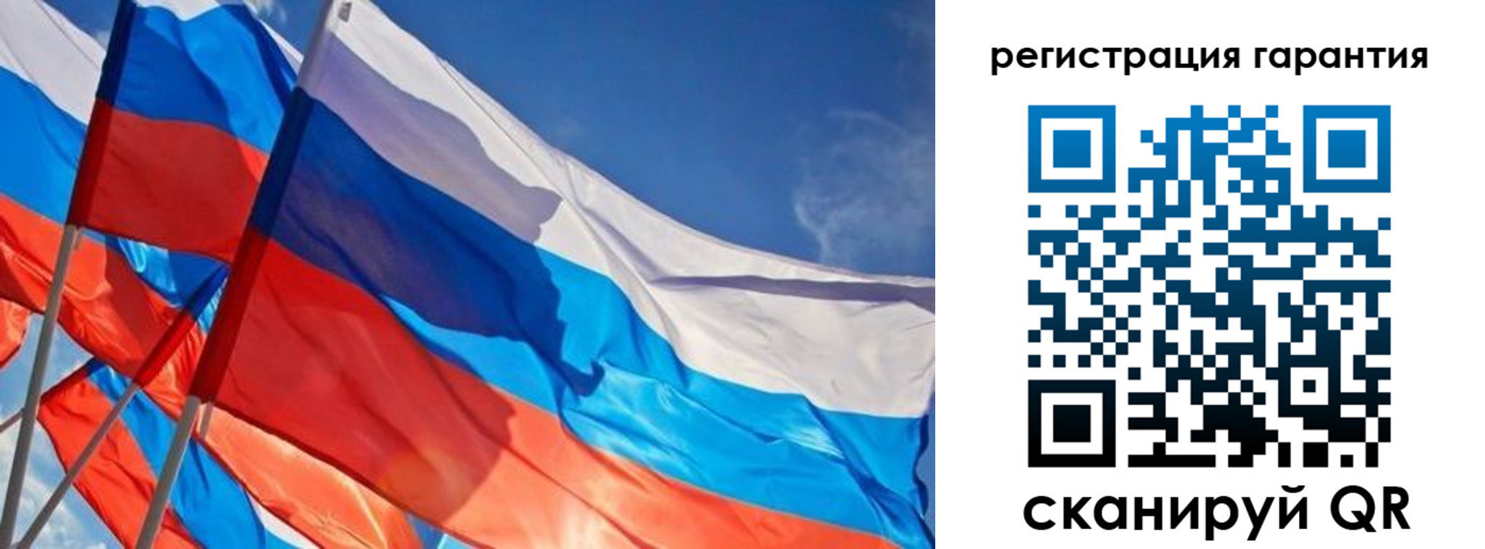 регистрация для школы в Подольске